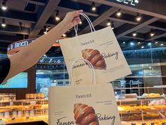 -FANEN法念·烘焙·甜点(万象城店)