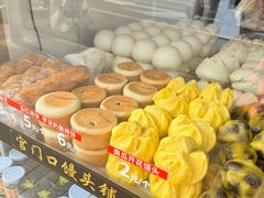 -宫门口馒头铺(创始人总店)
