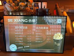 -色響火锅(恒隆广场店)