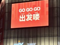 -长沙星沙万象汇