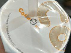 -CoCo都可(小寨赛格店)