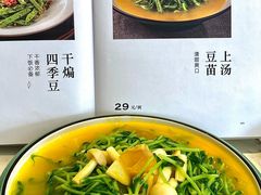 -火婆子·川小馆(扬韬科技广场店)
