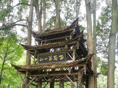 -青城山