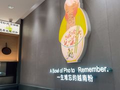 -蔡澜Pho·越南粉餐厅(海上世界店)