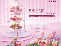 -哈根达斯(城西银泰店)