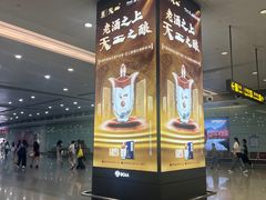 -南昌昌北国际机场