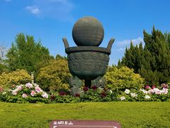 -曹州牡丹园
