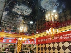 -津悦·正阳春烤鸭(红旗南路店)