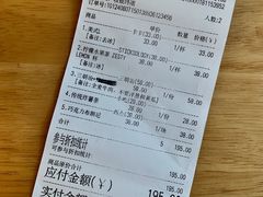 -1901 Cafe(西四店)