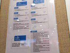 -中国移动(杨浦滨江营业厅)