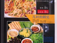 -嘎吧锅私家菜馆(新村十区店)