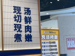 -粉小主·贵州酸汤牛肉粉(南京仙林金鹰店)