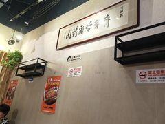 -正通记·哈尔滨烧烤·炭烤鸽子(七宝万科国际店)