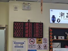 -中国电信(南施街营业厅)