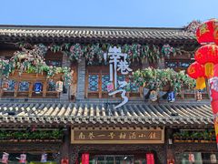 -青州古城