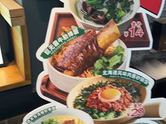 -和府捞面(北美新天地店)