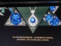 -深圳珠宝博物馆