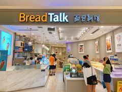 门面-面包新语(龙湖·西宸天街店)
