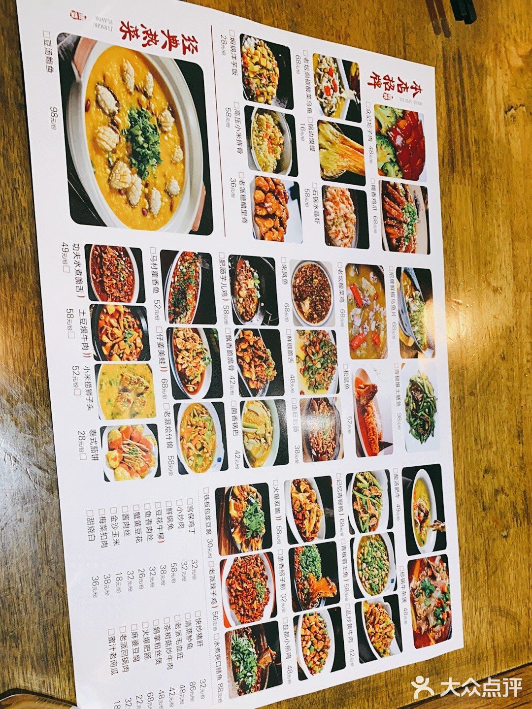 两个人点了四个菜 点多了 这家分量还是很足