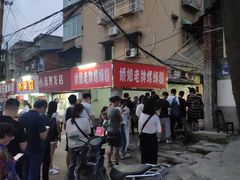 -娇姐老牌螺蛳粉(雅儒路店)