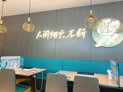 -半天妖烤鱼(西直门凯德mall店)