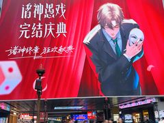 -长沙悦方ID MALL