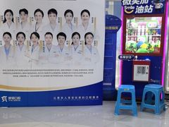 -咿呀口腔(光谷分院)
