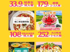 -万达广场(桂林高新店)