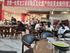 -老都一处饺子馆(道里店)