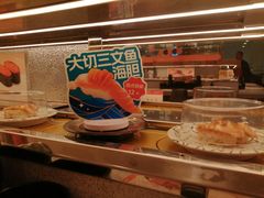 -争鲜回转寿司(太阳宫凯德PLUS店)