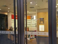 -LensCrafters亮视点·RayBan精选(来福士店)