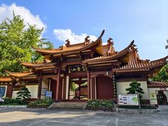 -富乐山