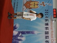 -乐博乐博少儿编程·机器人编程·信息学竞赛(杨浦五角场校区)