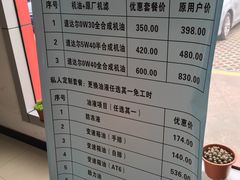 -上海先进东风标致雪铁龙4S店(青浦店)