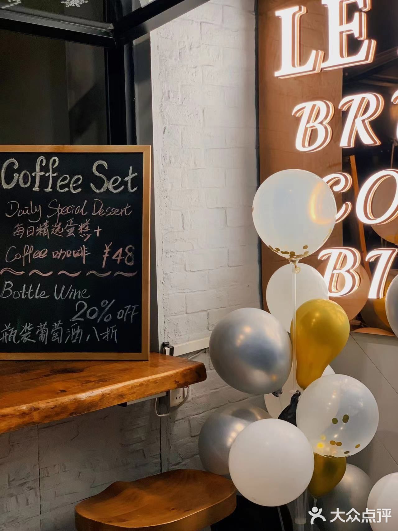 梧桐树下的宝藏小酒馆🥂