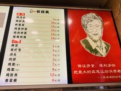-老四季(总店)