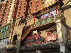 -东道煮牛肉火锅(东盛大街店)