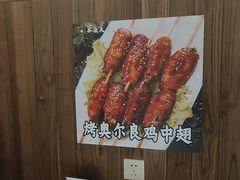 -不夜天烧烤牛骨头(南湖店)