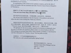 -Victoria's Secret(杭州湖滨银泰in77店)