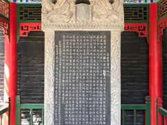 -长安寺