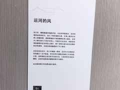 -中国京杭大运河博物馆