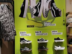 -VANS(三里屯太古里店)