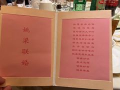 -半岛太子酒家(海港城店)