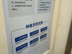 -圣呗口腔·舒适化种植牙·矫正中心(广州总院)