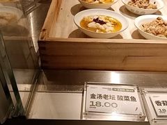 -老乡鸡(上海白玉兰广场店)