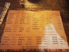 菜单-霄汉羊排(万松园一店)