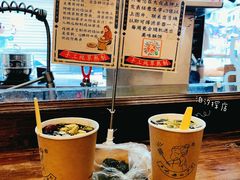 -叶氏麻糍(鼓浪屿店)