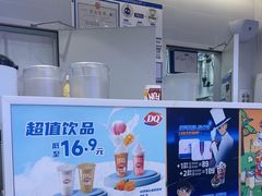 -DQ·蛋糕·冰淇淋(湖景东路店)