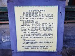 -潭柘寺景区