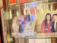 -新光酒家·河豚·海鲜·蟹料理(浦东店)